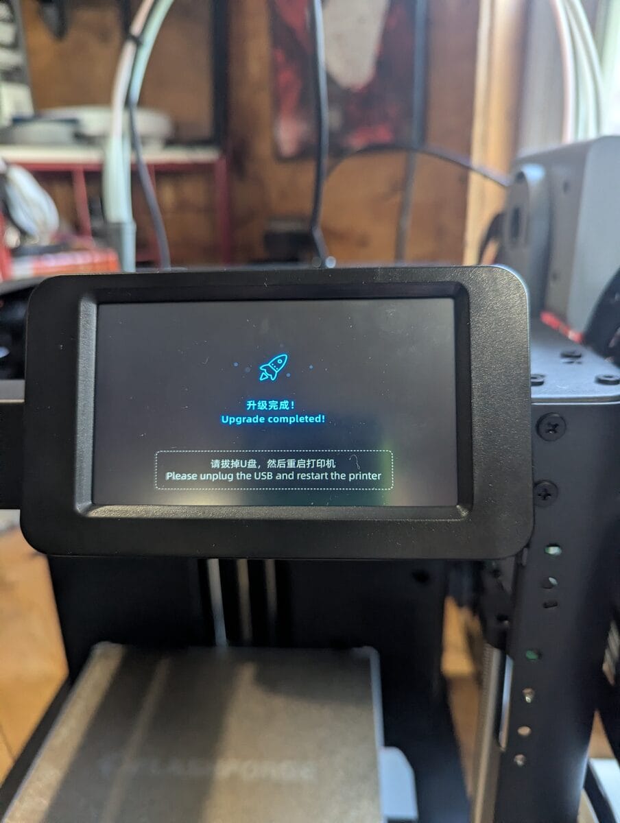 AD5X upgrade completed screen
