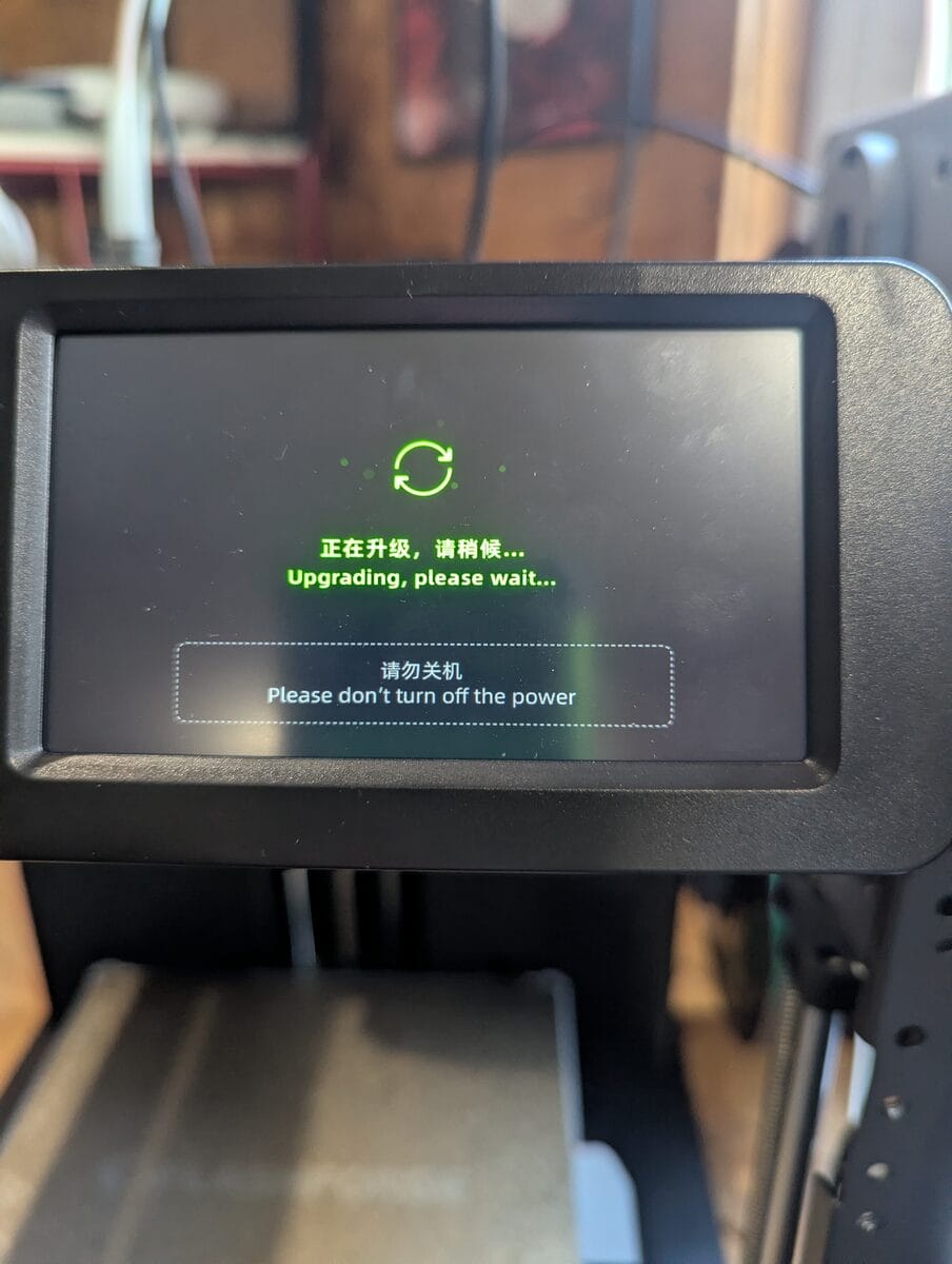 AD5X firmware upgrading screen